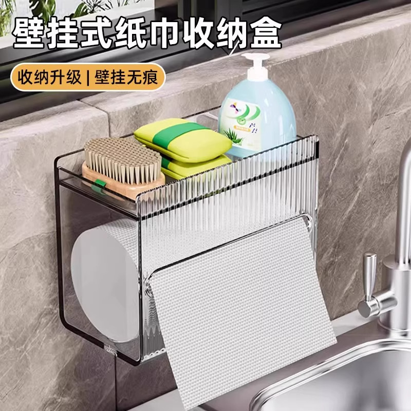卫生间纸巾盒壁挂式免打孔防水卫生纸置物盒子家用透明厕所抽纸盒