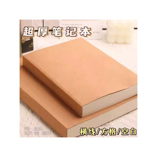 a4空白本网格b5牛皮笔记本子ins风方格横线大本子a5插画绘画手绘
