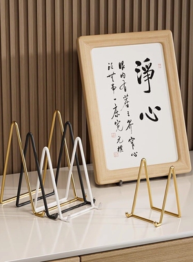 桌面相框支架托奖牌证书展示架底座支撑立式玻璃照片平板托架摆台