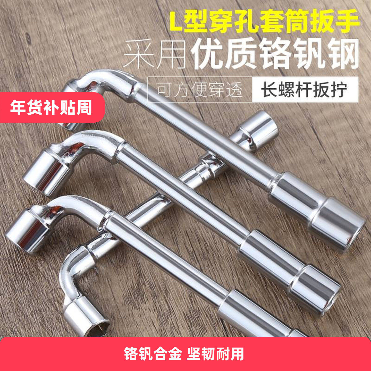 烟斗套筒扳手套装7mm13-14-19-24号套简工具大小七字炮筒