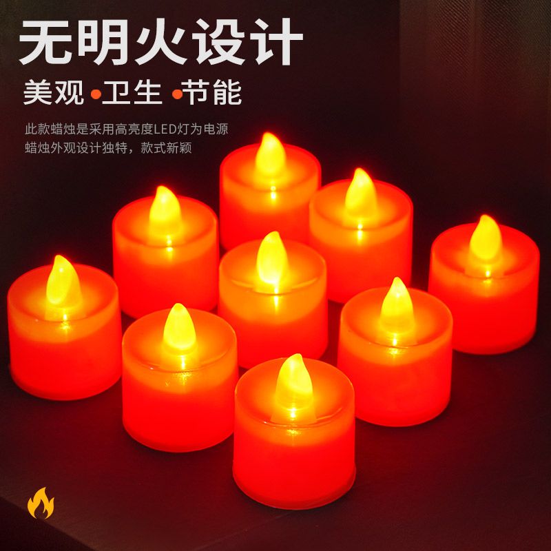 LED电子蜡烛求爱表白装饰道具场景布置创意灯光氛围灯贡品新年灯