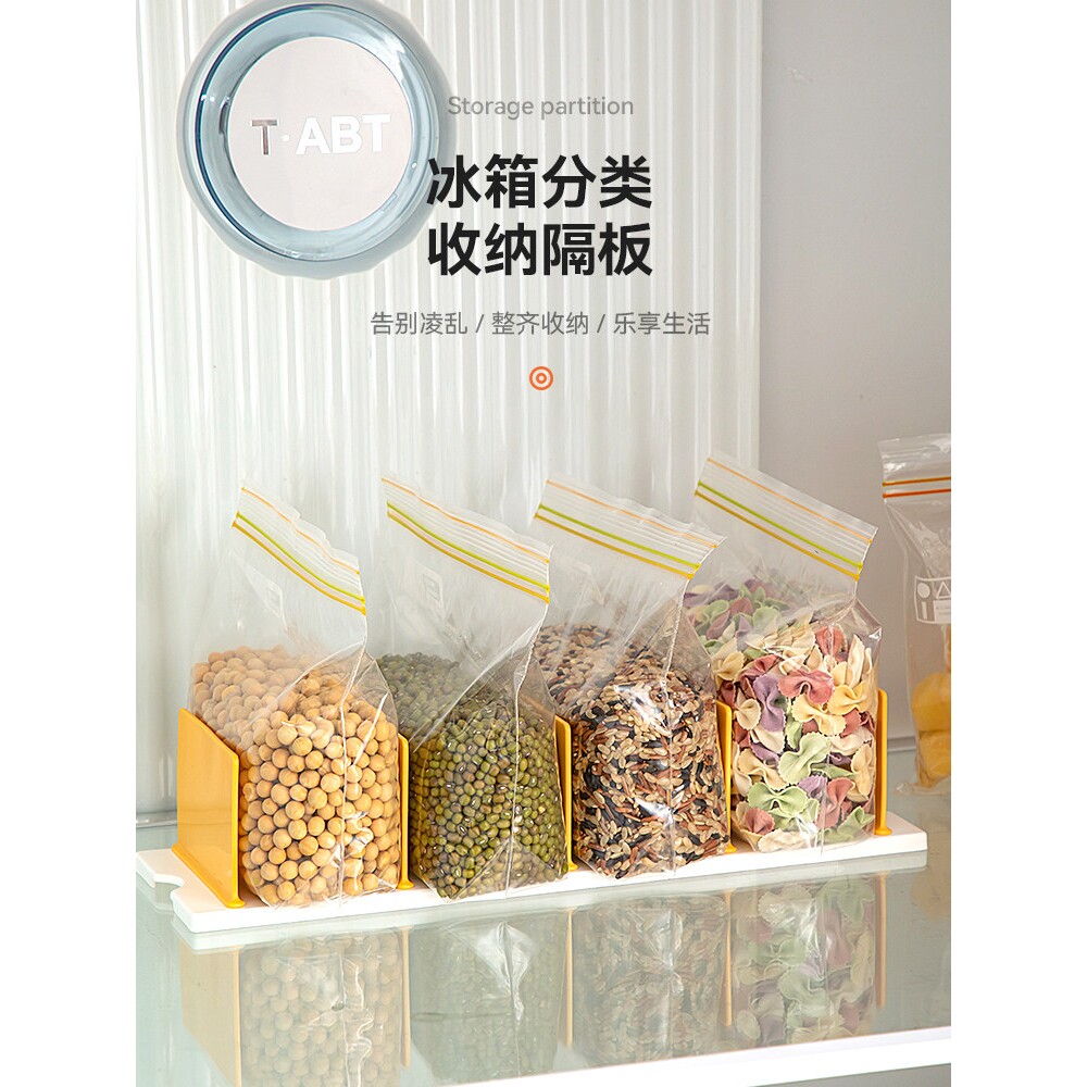 创意冰箱分隔板冷藏盒厨房侧门调料包保鲜袋密封袋挡板隔板置物架