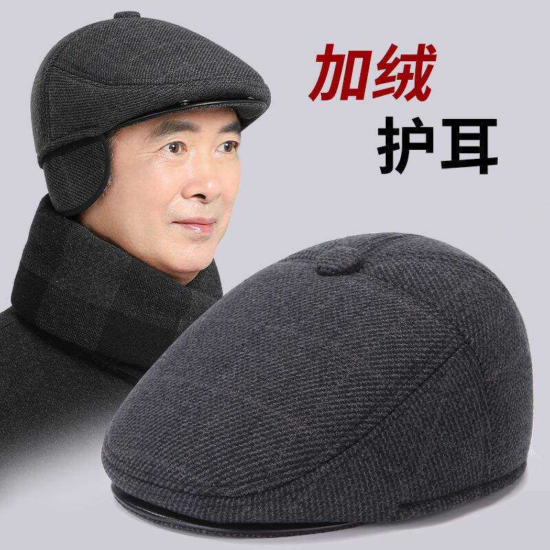 冬季老人帽子男款爷爷中老年人五十多岁爸爸帽鸭舌帽护耳保暖棉帽