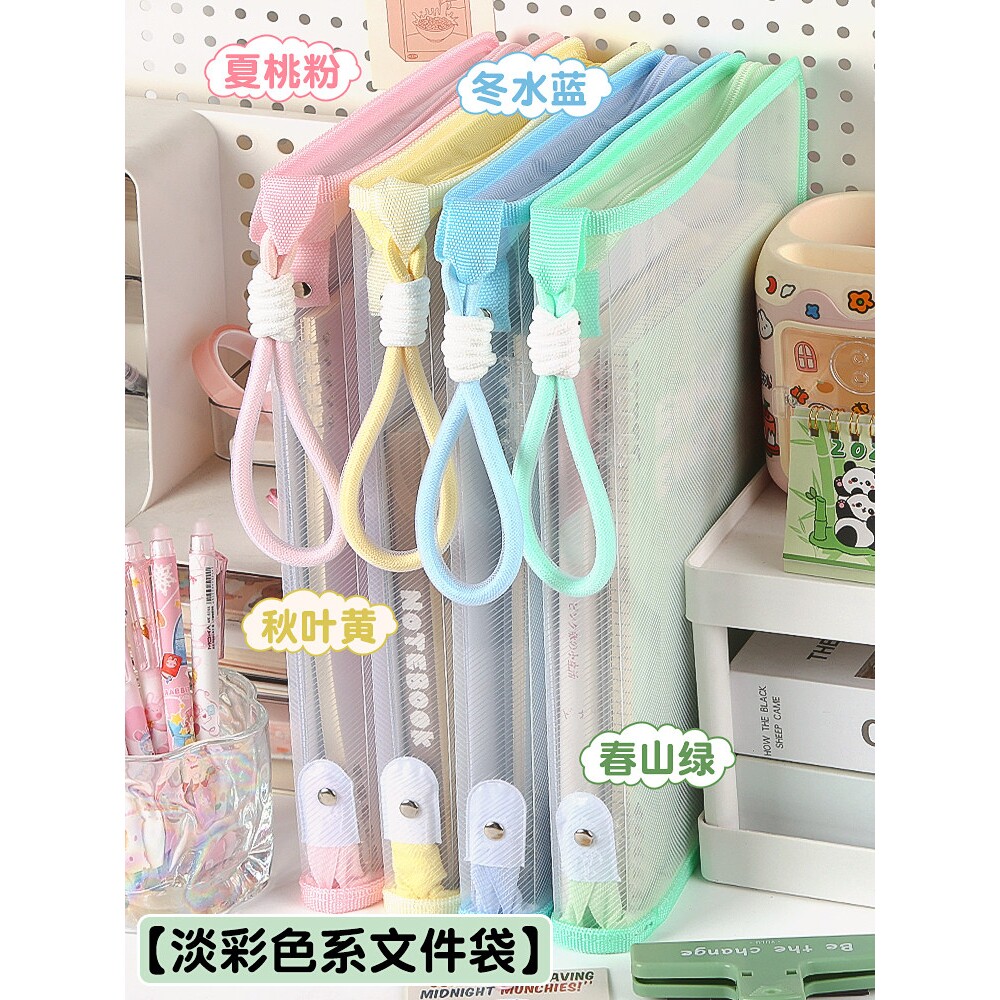 文件袋透明补习袋拉链式手提袋A4大容量高颜值学生拎书袋加厚资料