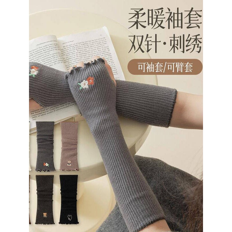 护手腕套坐月子保暖袖套冬双针无线头木耳边刺绣加长手臂套护胳膊