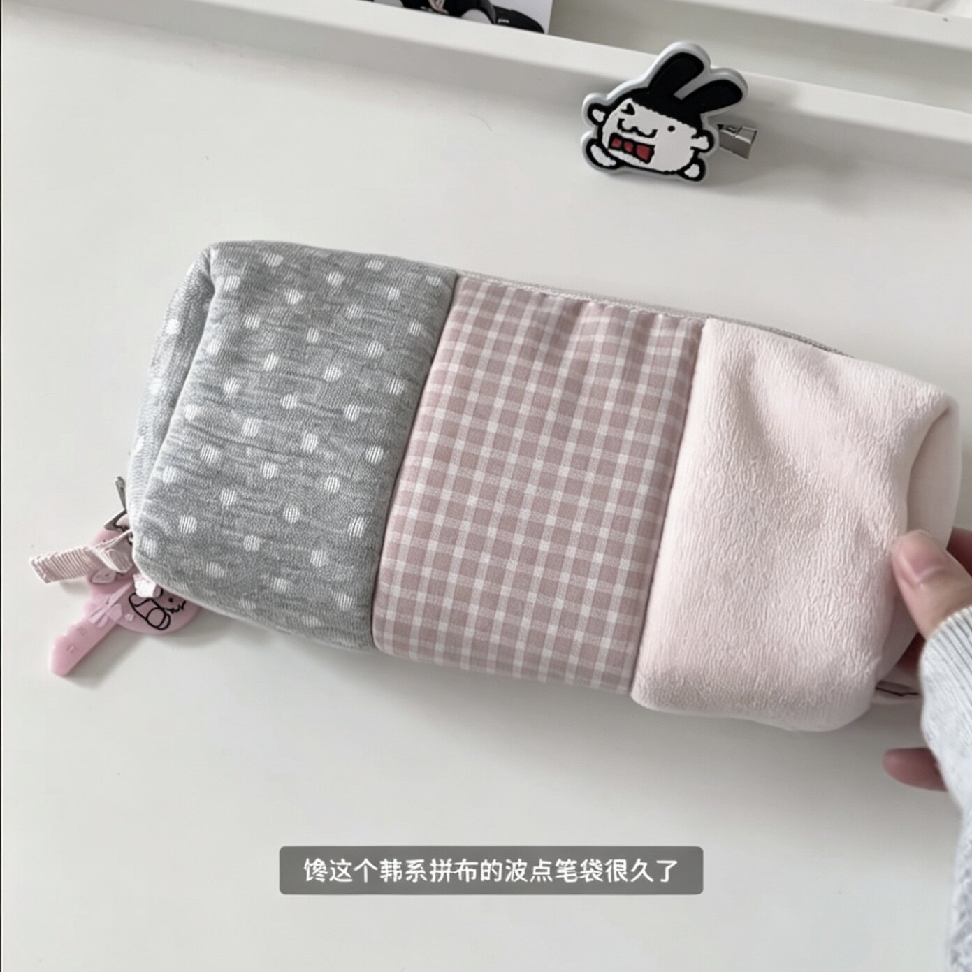 小红书同款粉色格纹波点拼接笔袋ins风少女心软绵绵文具收纳袋