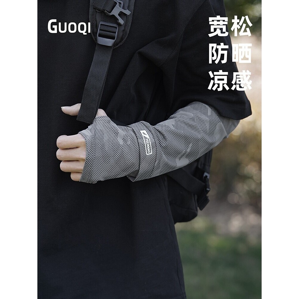 2026新款男士冰丝加长冰袖防晒护袖袖套夏季大码宽松套袖手臂骑行