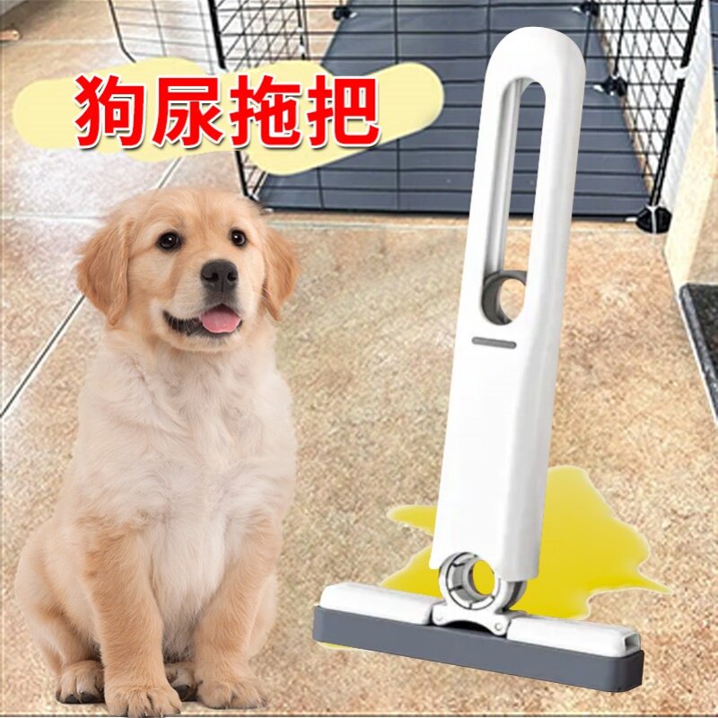 擦狗尿拖把迷你免手洗地板拖宠物专用狗狗吸尿清理猫尿拖狗尿神器