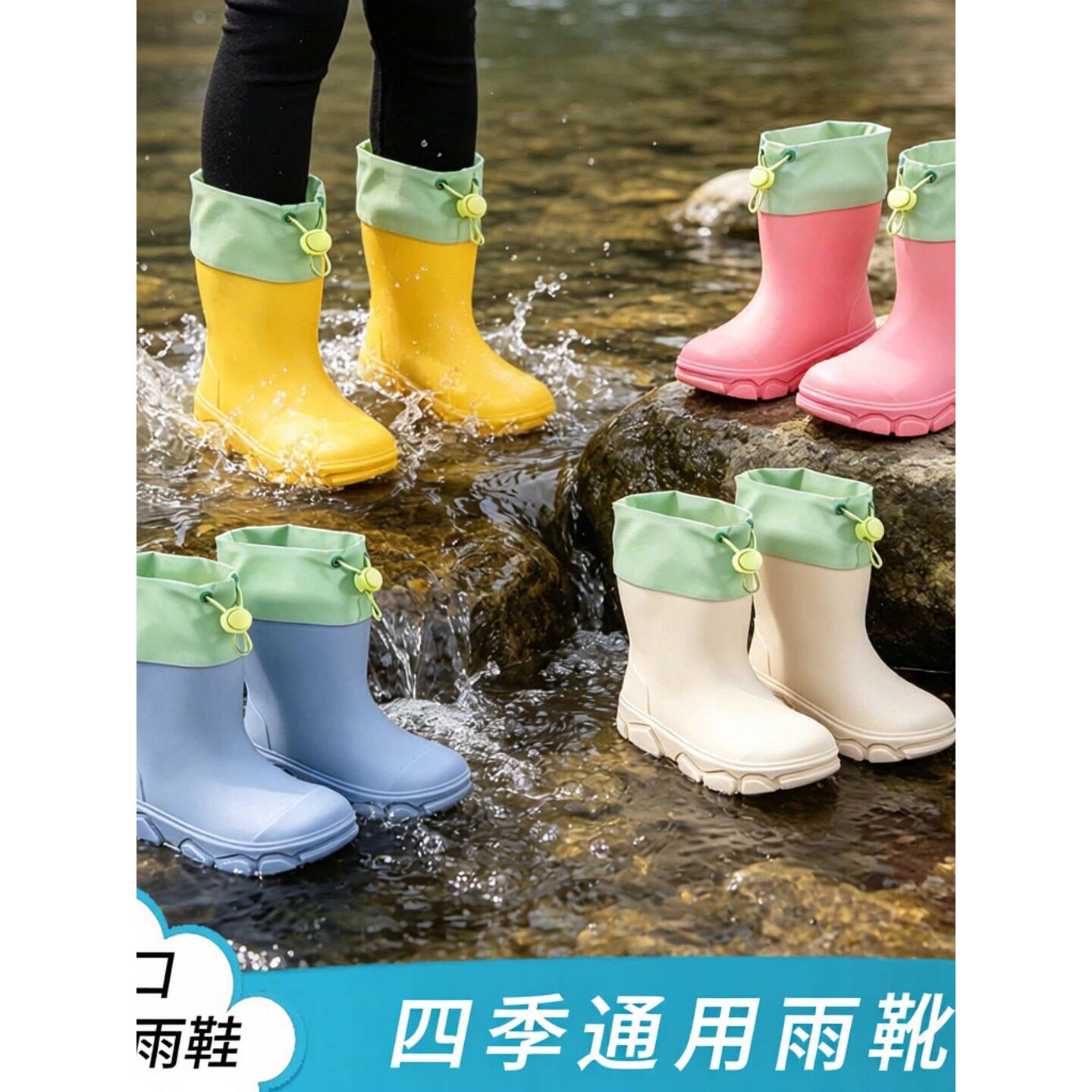 儿童雨鞋男童女孩宝宝防水防滑雨靴小学生幼儿园专用束口2026新款