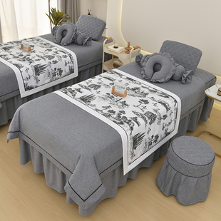 新款美容床罩四件套高档轻奢简约美容院中医理疗洗头专用四季通用