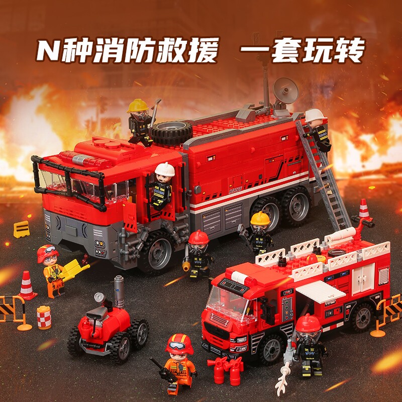 城市消防员消防局汽车人仔系列模型男孩子儿童益智力拼装积木玩具