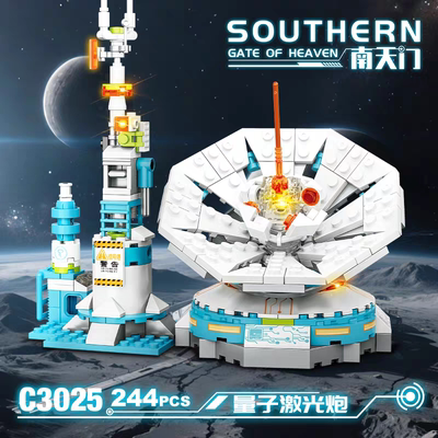 沃马南天门太空研究基地科研歼星舰太空飞船益智拼装积木玩具礼物