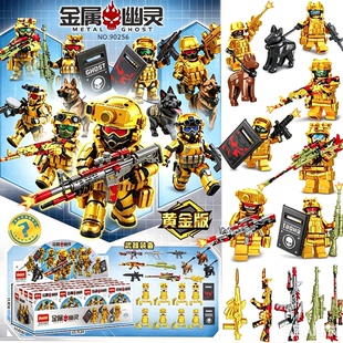 乐玩90256战术装备积木黄金版小人武器配件套装男孩拼装积木批发