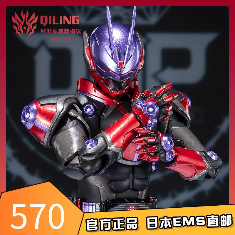 万代 日版 魂限定 shf 假面骑士极狐 glare 基洛利