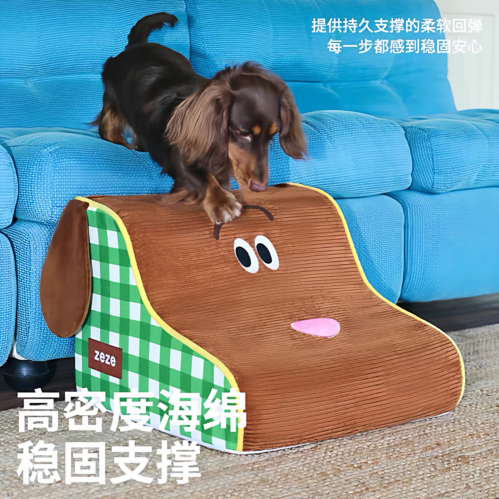 zeze宠物楼梯狗楼梯上床台阶防滑可拆洗爬梯小型犬老年犬梯子沙发