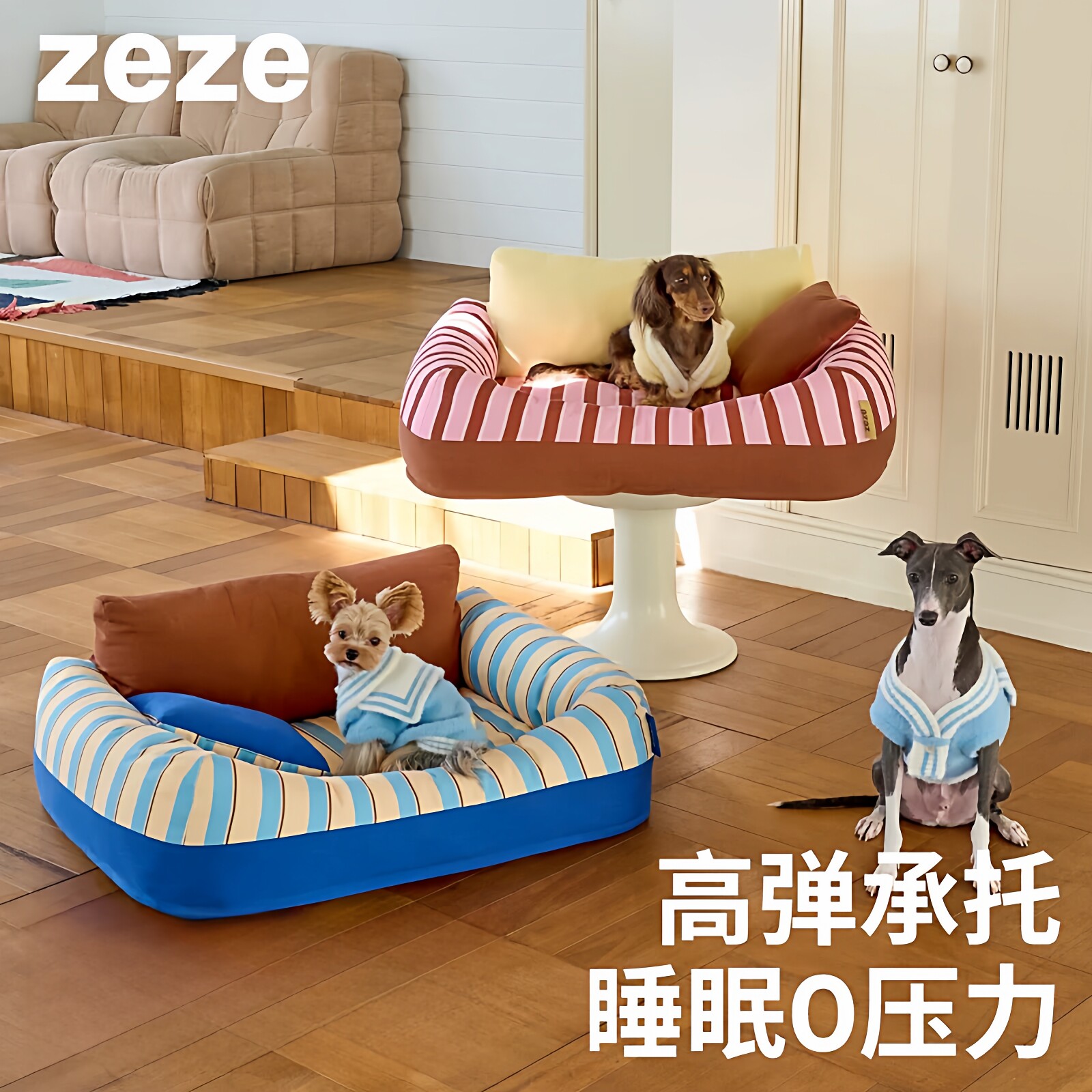 zeze宠物床狗狗窝四季通用猫窝可拆洗宠物沙发床透气冬季保暖