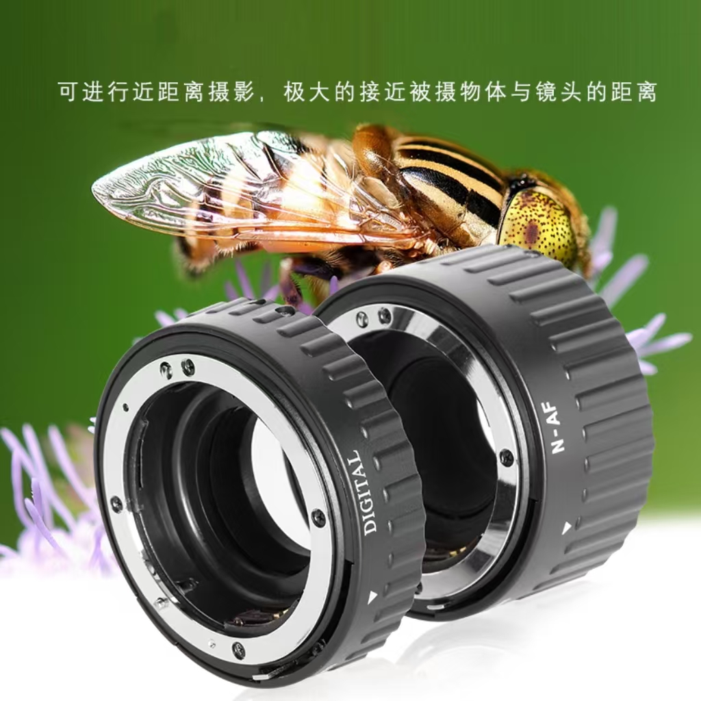 微距环转接环近摄接圈自动对焦