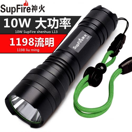 SupFire强光手电筒旗舰l13骑行