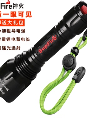 神火T10爆闪强光手电筒超亮多功能可充电式远射巡逻家用户外照明