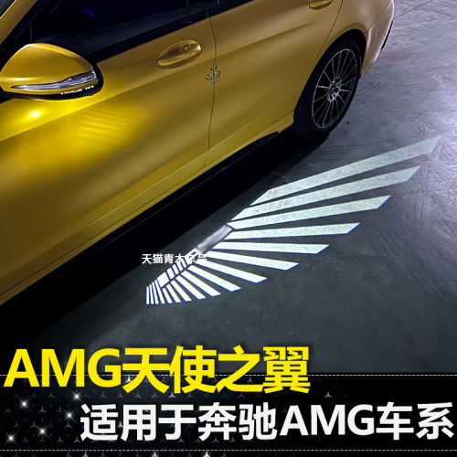 AMG车系
