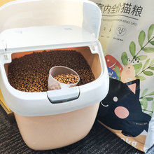 猫粮桶狗粮桶宠物储粮桶猫粮储存桶密封防潮猫粮盒收纳桶猫咪用品