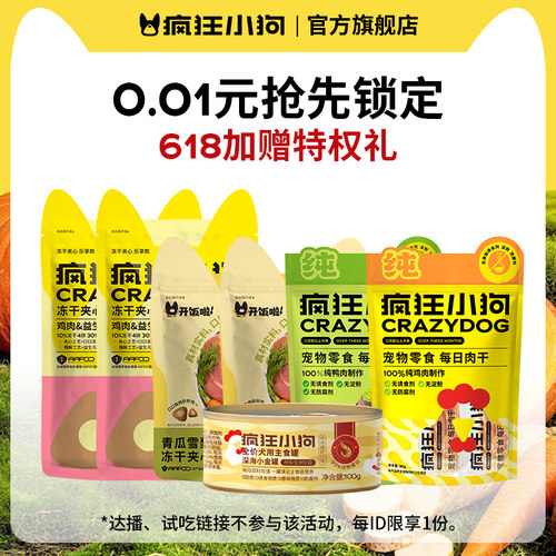 预定大额有价券