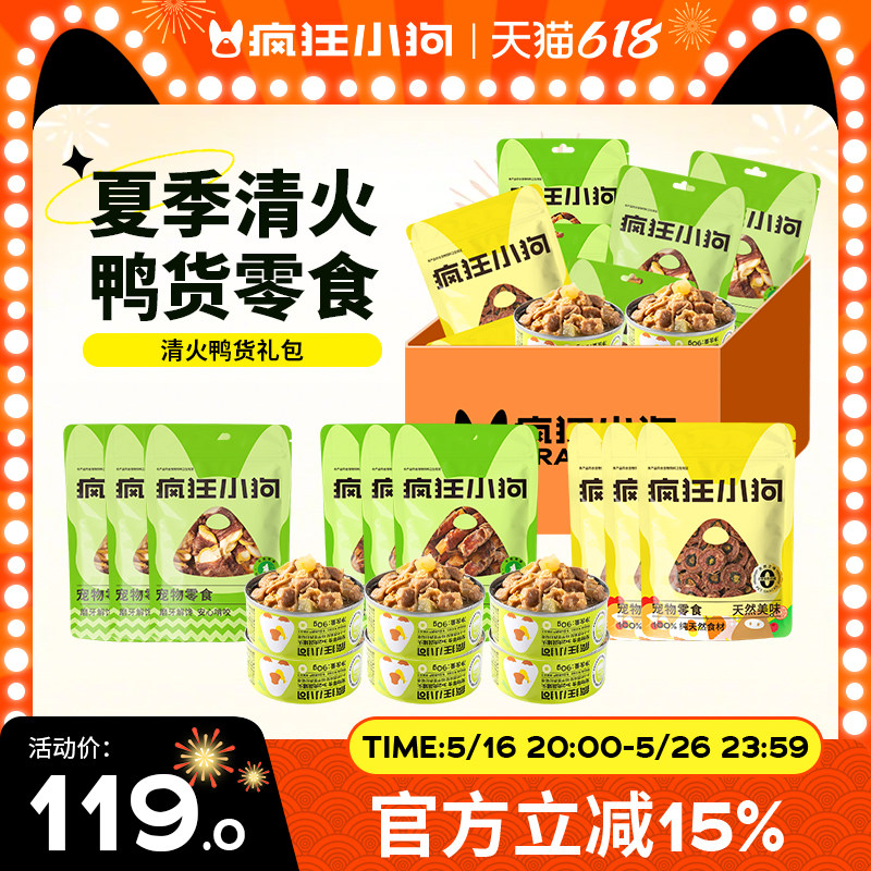 Ѽ����ѩ��+Ѽ���ƺ���+���Ѽ���+ѩ���ͷ 1�� ���С������ʳ����������Ѽ����ʳ������С���д���Ȯ���