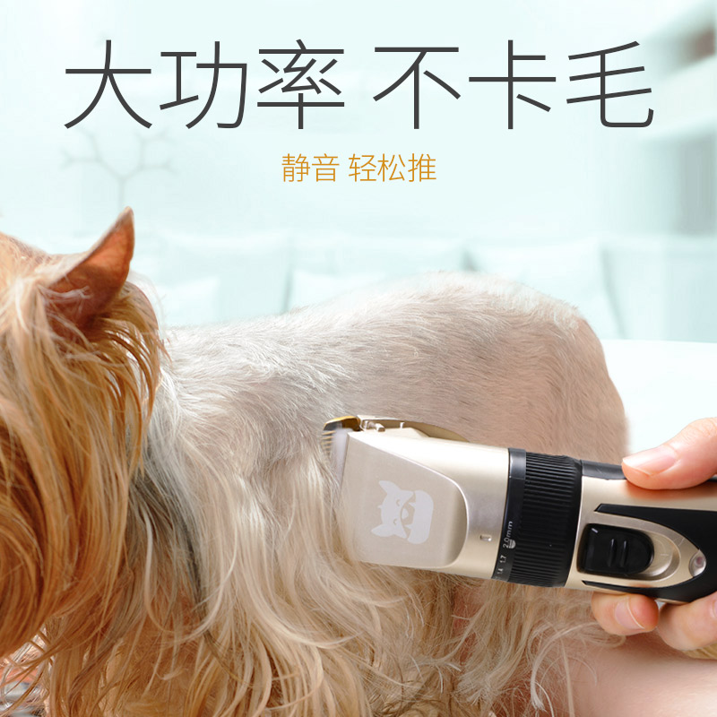 狗狗剃毛器大型犬狗推子腳毛修剪工具貓咪理發剪毛神器寵物電推剪