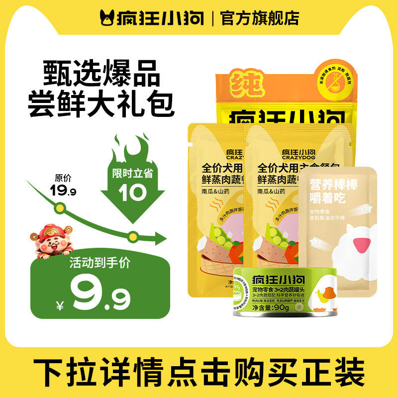速 符合1元 - 线报酷
