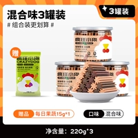 Смешанный вкус [3 банки доступны оптом] ★Рекомендуется для повторной покупки★