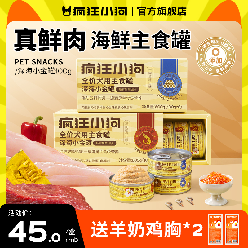 ½˫ ⡿ţʳ100g*6 600g СȮʳ޹ʳͷСȮ̩Ͻë跹ʪ45Ԫ