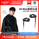 E1010一圈三铁四单元 有线耳机入耳式 万魔 1MORE HIFI发烧音乐耳塞