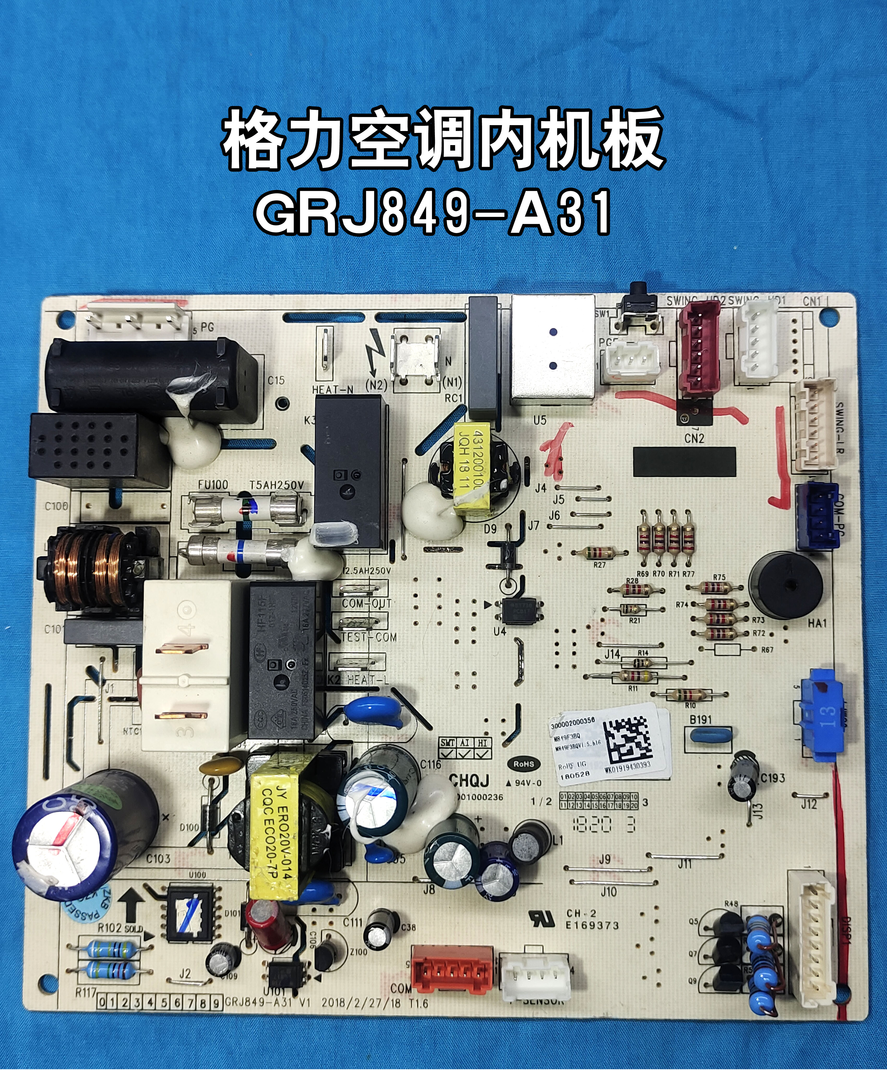 适用格力空调内机电脑板m849f3bq主板grj849-a31 包好包上机