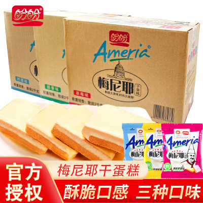 盼盼整箱更划算梅尼耶干蛋糕
