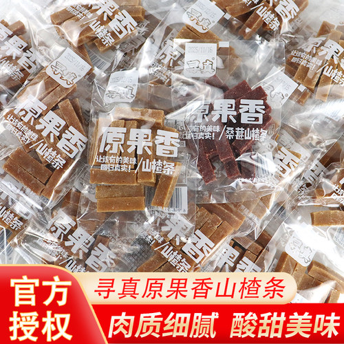 寻真桑葚山楂条酸甜开胃回归真实