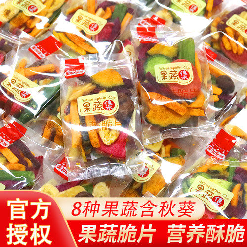 果初乐果蔬集脆水果干混合香菇脆