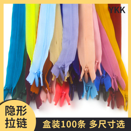 正品日本进口2#ykk隐形拉链连衣裙拉链抱枕包包网边尼龙裤子拉链