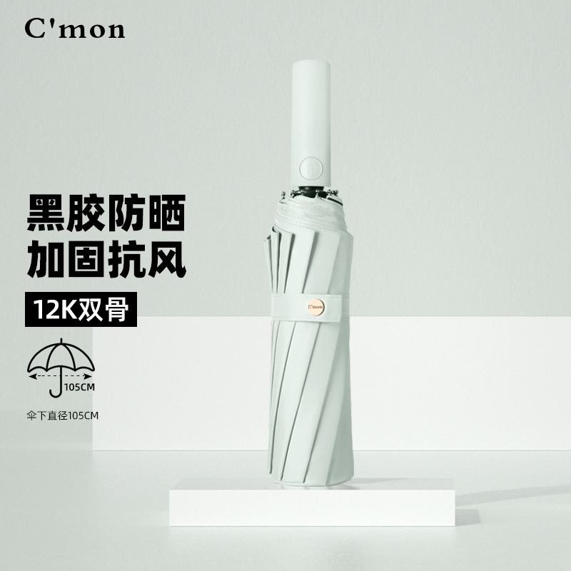 双股超大全自动黑胶舒适握感