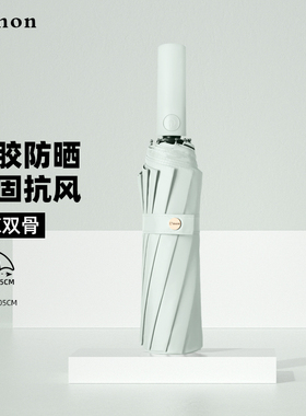 Cmon加大号全自动雨伞男加固加厚结实抗风晴雨两用防晒女遮阳太阳