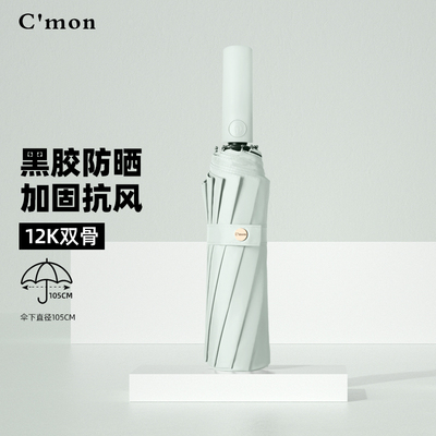 双股超大全自动黑胶舒适握感