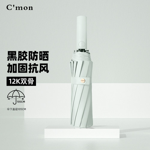 双股超大全自动黑胶舒适握感