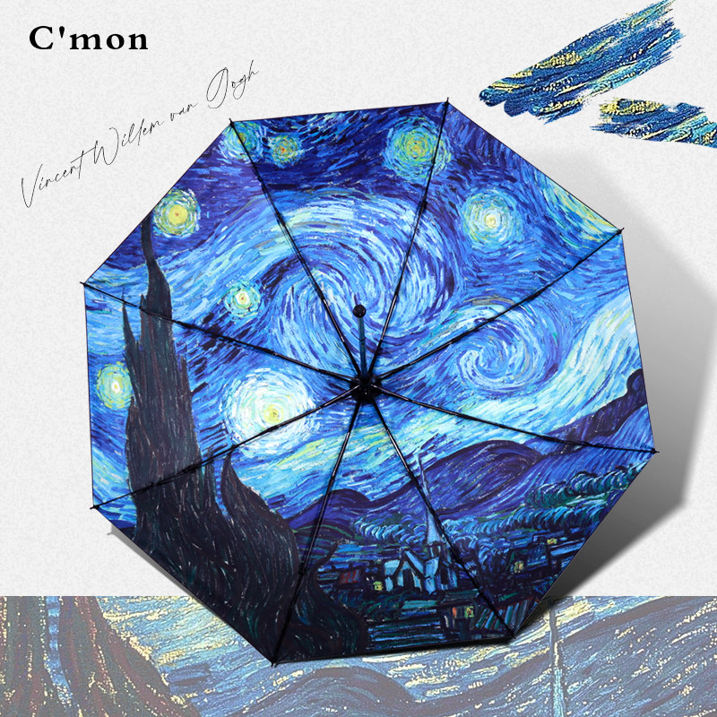Cmon星空小黑伞晴雨伞两用折叠创意太阳伞女黑胶遮阳伞防晒紫外线