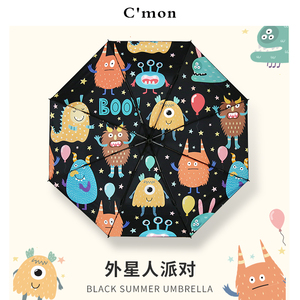 Cmon全自动太阳伞遮阳防晒紫外线小巧便携五折伞两用晴雨伞女折叠