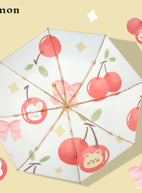 Cmon樱桃果防晒紫外线太阳伞遮阳超轻小巧便携五折两用折叠晴雨伞