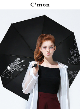 Cmon迷之鹿小黑伞晴雨两用折叠创意太阳伞女黑胶遮阳伞防晒紫外线