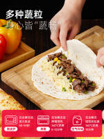 Daxidi Grilled Cheese Beef Roll Special Breakfast semi-finished product, children's stringed Pizza, air fryer, quick-frozen ingredients thumbnail 5