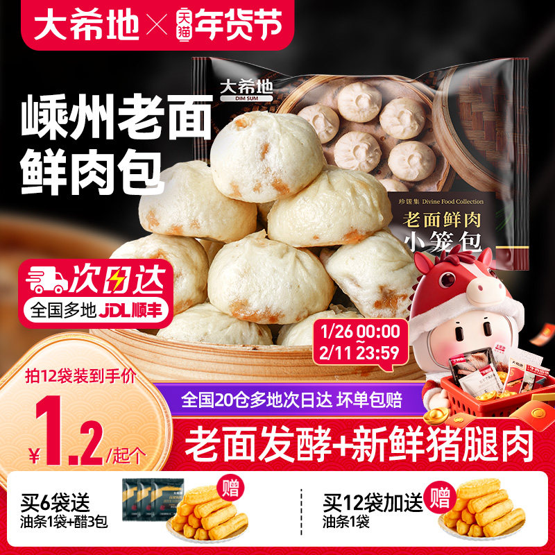 这也凑单一起退 - 线报酷