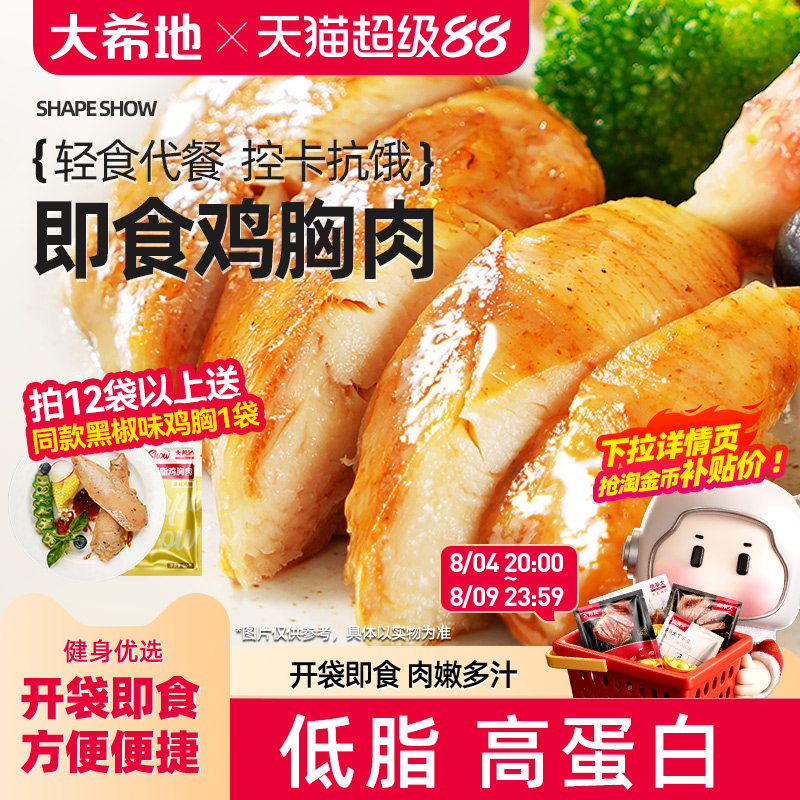 商品图
