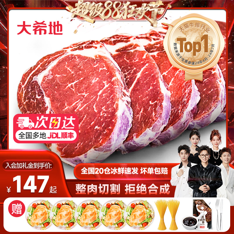 ϣؼţţԭ10Ƭͯڽţǹٷ콢127.3Ԫ
