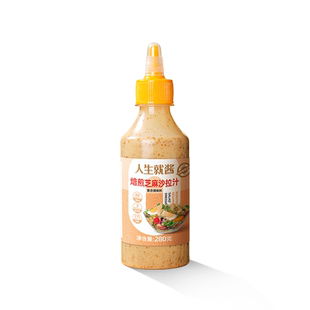 大希地焙煎芝麻沙拉汁酱油醋汁轻食水煮菜蘸酱料水果海鲜家用调料